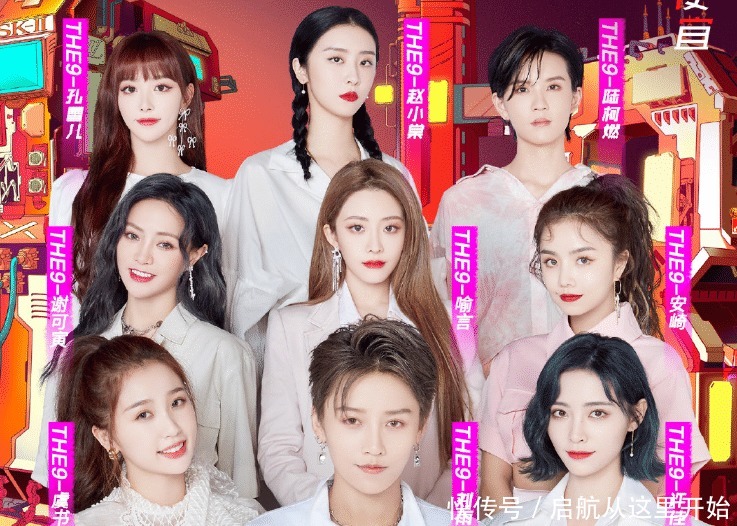 首秀|THE9成团首秀来袭,谢可寅晒出训练照,我却在留意喻言的动作