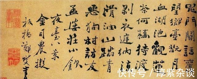 朱文印|郑板桥书法是乱石铺街, 还是五马分尸