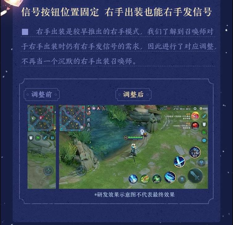 右手|下赛季S22内容抢先看，全体英雄新增推塔键，右手模式来袭！