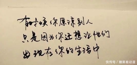 感同身受|中国人的八大原谅,生活中你是否感同身受?