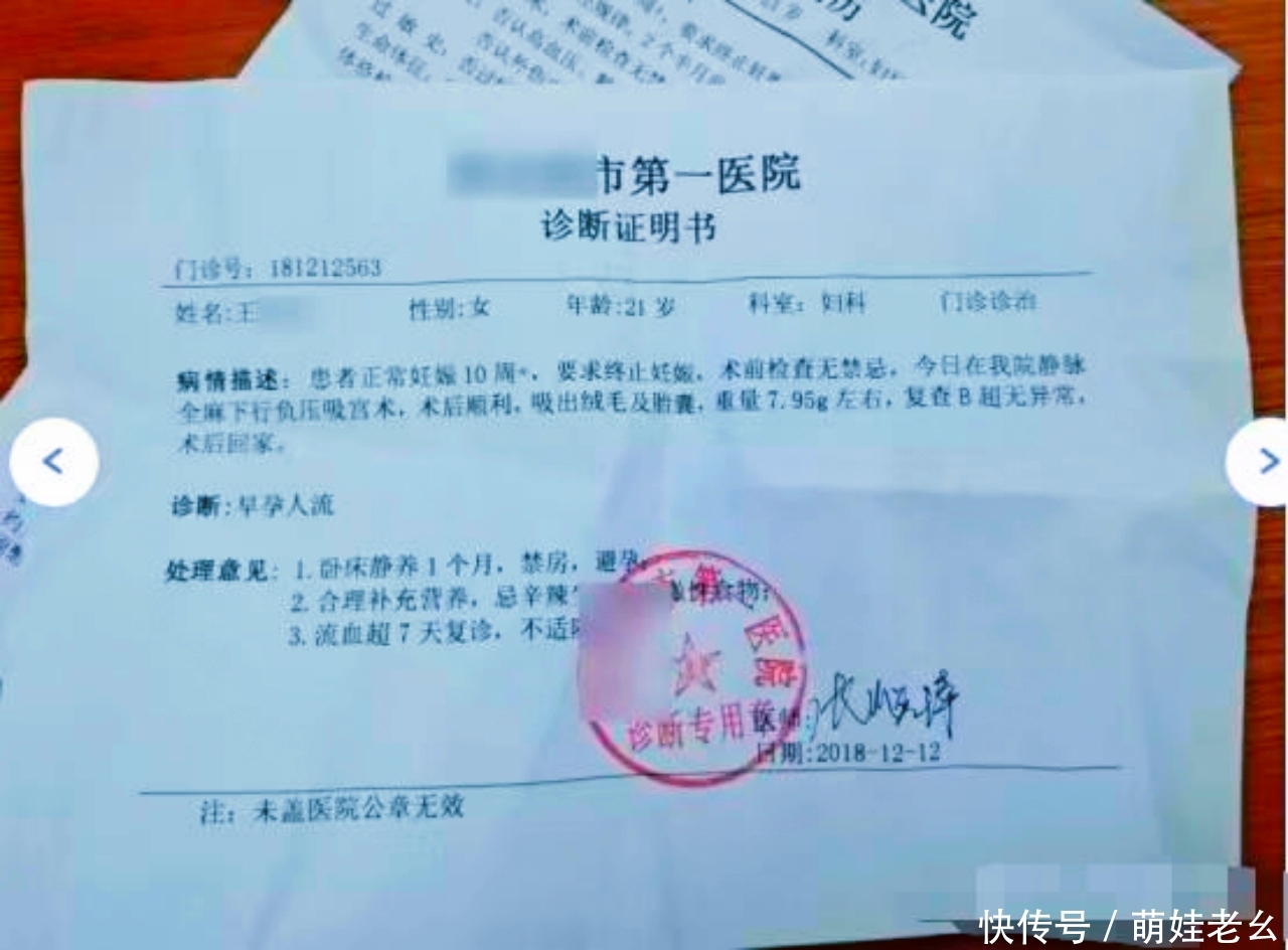 南京妇科医院的发展现状与未来趋势