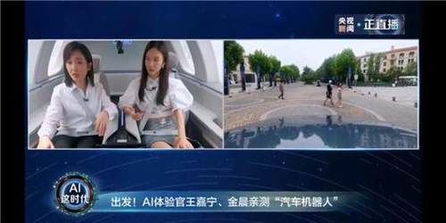 阿波龙|百度祭出汽车机器人，智能驾驶跨入L5时代