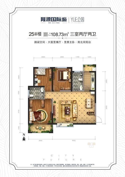 地理位置|买房除了地理位置，户型选择也很重要，3种不同人群不一样的选择