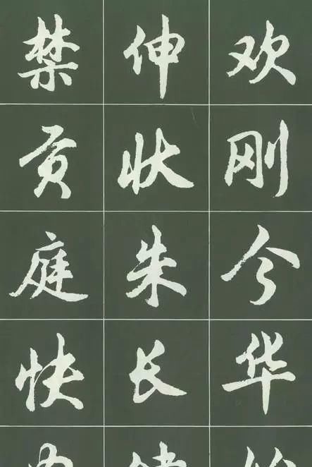 沈伊默@这套经典的简体行书字帖,相信会勾起不少书友的回忆!