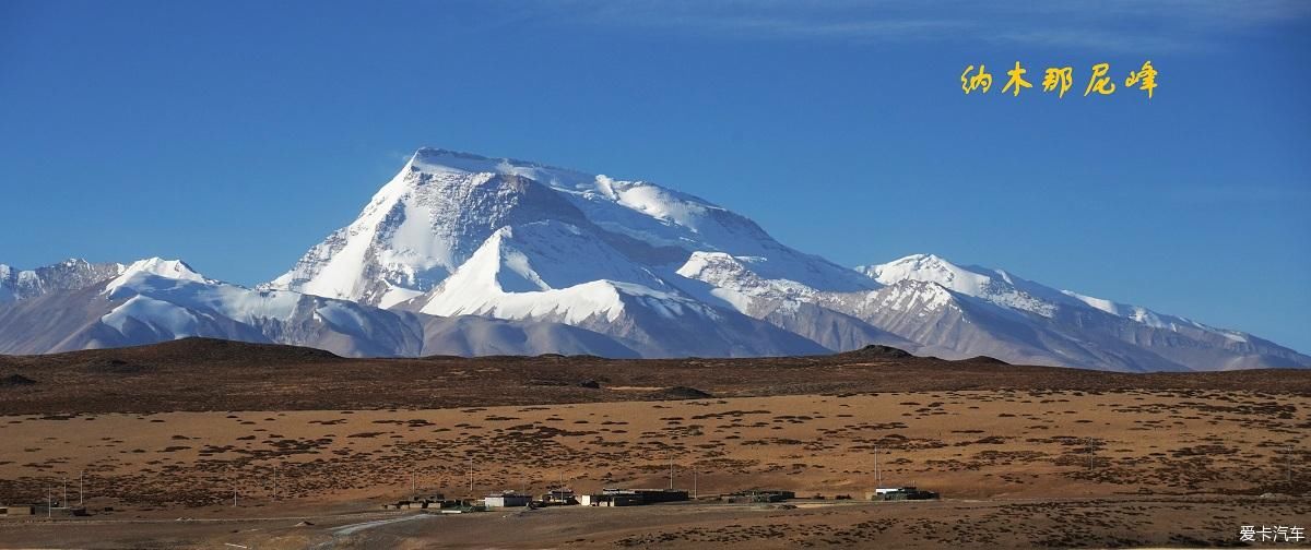 【2020高原行】雪峰之旅