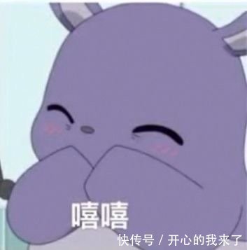 老婆奴|巴库老婆奴表情包第三弹