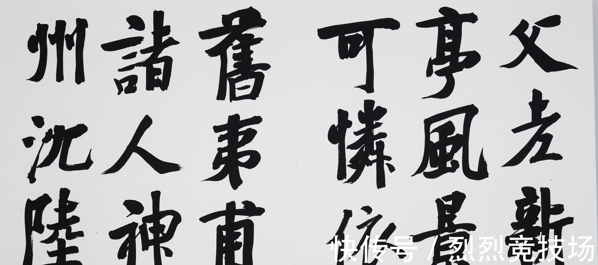 兰亭奖@他以3件册页,获书法兰亭奖金奖,为何很多人不买账?