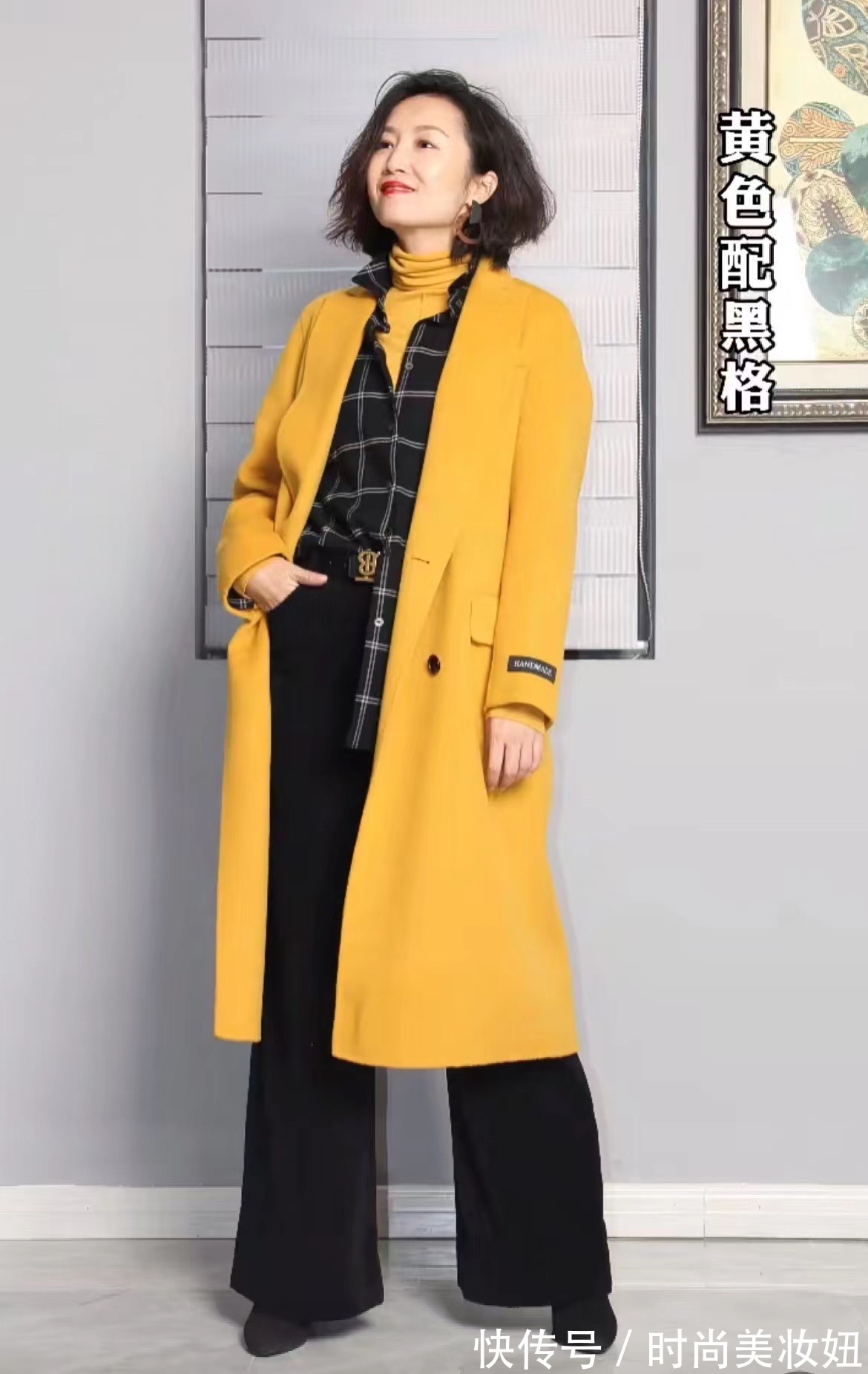 大衣|冬季大衣怎么穿才显贵?为你总结高级感配色口诀,照穿优雅大气