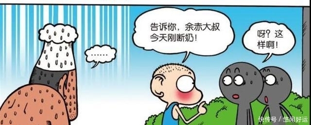 爆笑校园:欧巴“胸球变平”遭围观?呆头“蹲地摆Pose”吃雪饼!