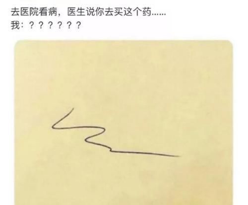 奶酪体$从楔形体到奶酪体,再到鲸落体,字体里边最野的,还得是医学体