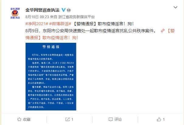 娱乐场所|南昌大学二附院红角洲院区有新冠病例？这些涉疫谣言勿信！