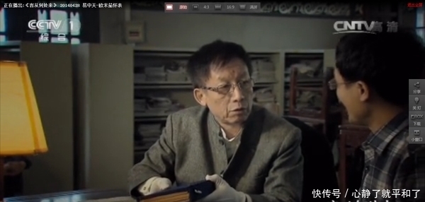 易中天|易中天:生在显赫的家族里的体验