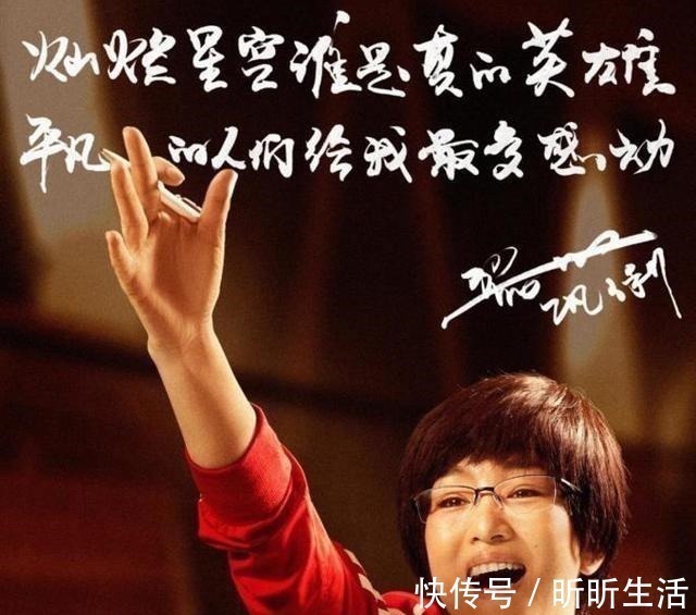 书法!巩俐为“中国女排”题写寄语,字里行间充满英气,令书法家都汗颜