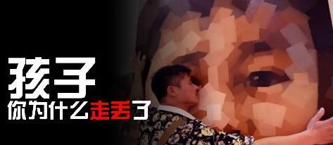 日本|中国孩子怕“被拐”，为何日本人从不担心？这3点值得我们深思！