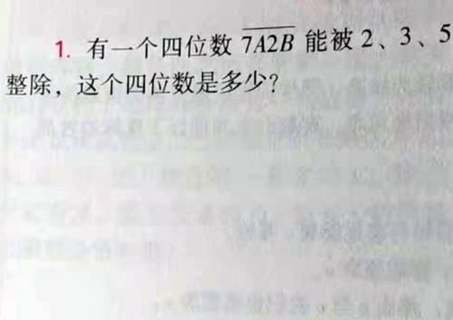 为什么大家会觉得附加题很难？其实是少了一个中间桥梁