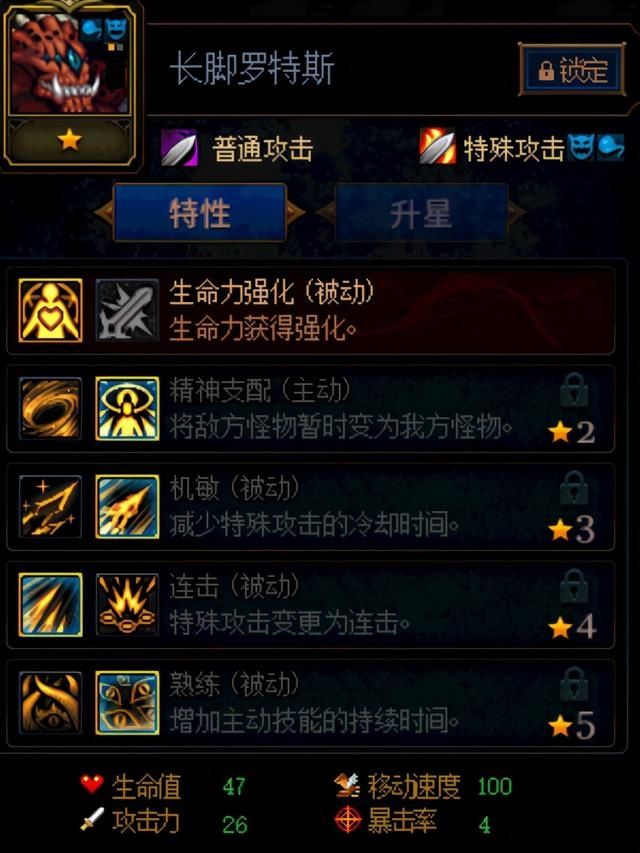 卡片|DNF阿拉德谋略战卡片全分析-下篇