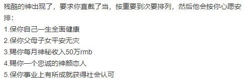 |内涵段子|别人家的女朋友宽松T恤下都藏着什么?