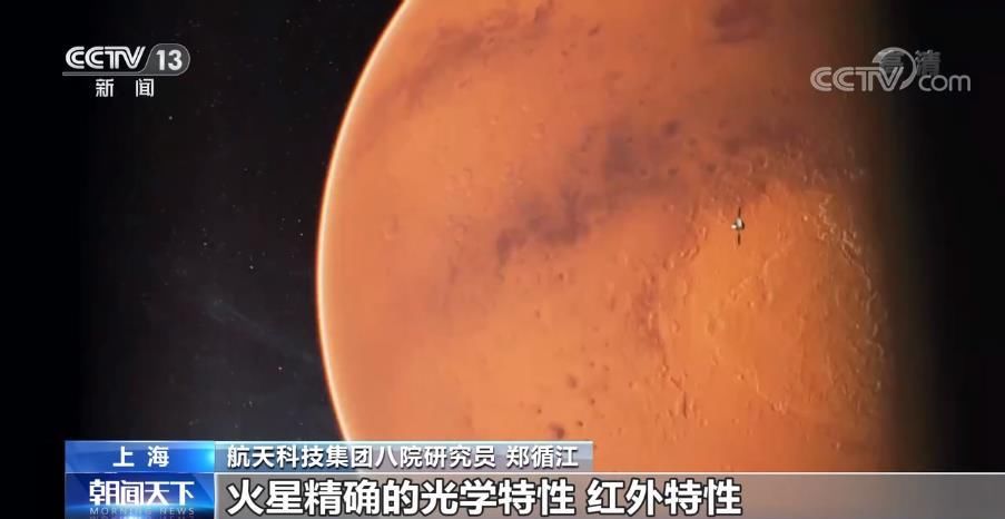 太空 茫茫太空如何不迷路？看天问一号自主导航秘密武器