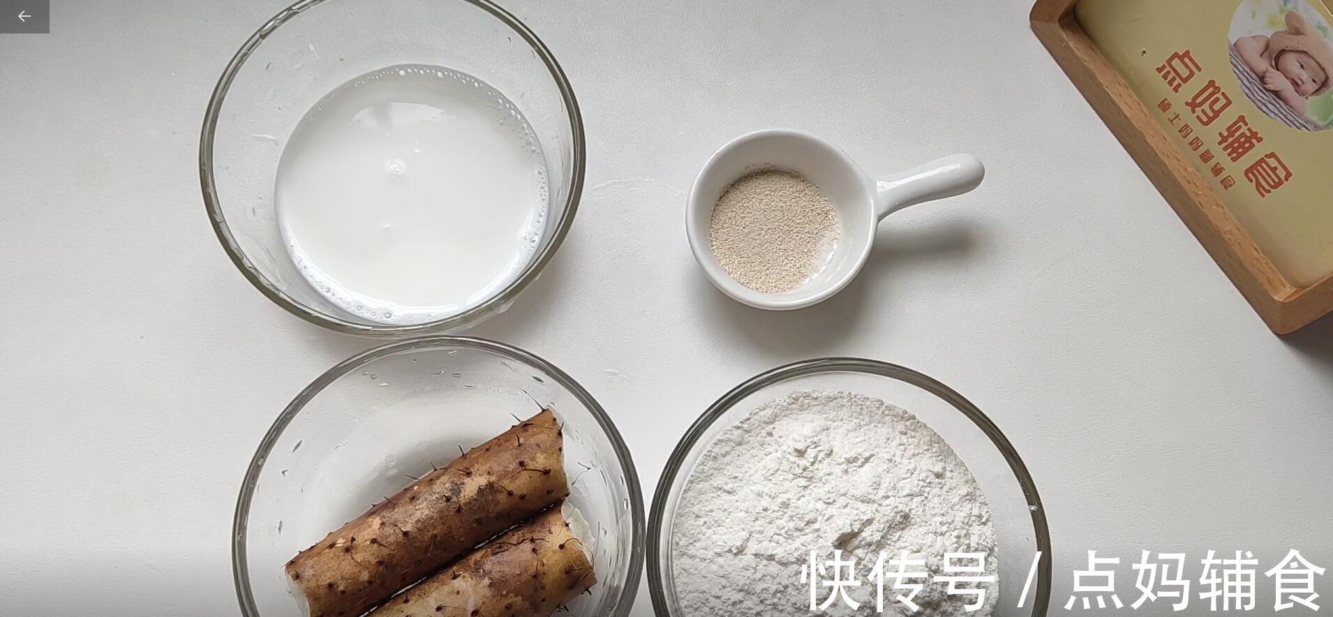 紫薯小馒头|大人宝宝都爱吃的山药小馒头,造型可爱,做法简单~