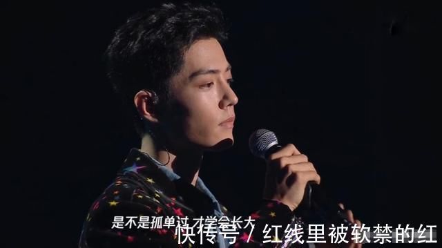 肖戰|本該為肖戰感到高興,可當他的歌聲出來的那一刻有多少人淚目了
