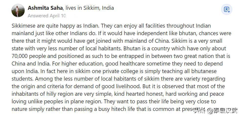 蓬楚格！锡金被印度强吞45年，为何从不闹复国锡金网民的回答很现实