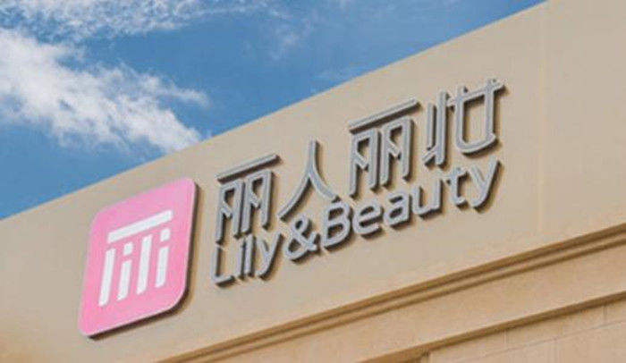 前有“庆渝年”后有“微博寻夫”，夫妻店模式走不通？