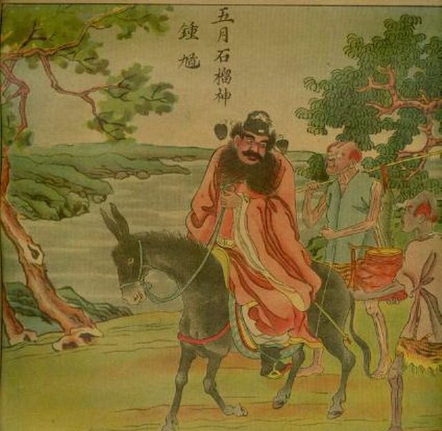 民国|民国条屏版本《十二月花神》每月花神对应一个历史人物