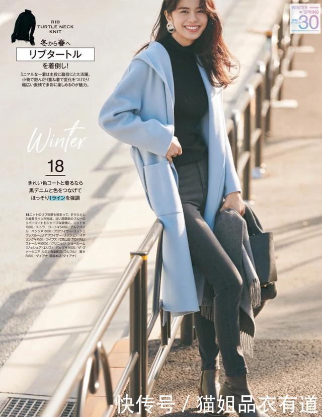 会穿的女人凭什么赢?4件单品搭配30天不重样,日杂示范太实用