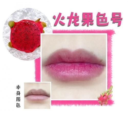 水果|让直男最欲罢不能的“水果口红”,涂上纯欲又显白!!!