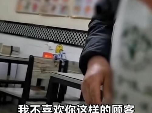男子餐馆吃饭因加两勺辣椒油，老板过来怒斥：下次别来了，不欢迎你