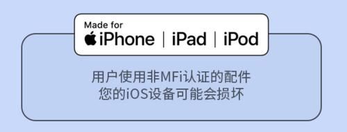 iPhone12|电池健康损耗太快？iPhone12快充要注意这几点，快检查一下！