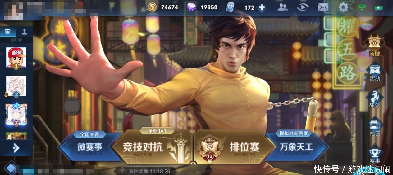 开胃菜|李小龙限定仅开胃菜!5千万票返场皮出炉?网友:备好1788!