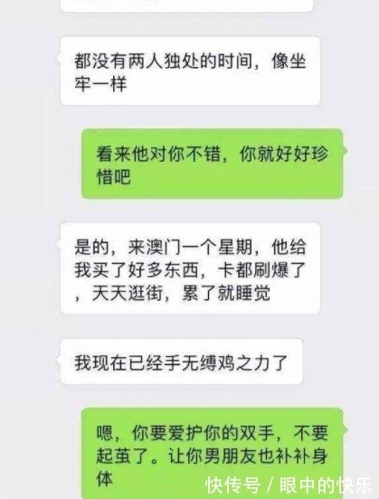 |奇葩搞笑段子：男子问医生我喜欢同性怎么办，医生的回答笑死人了