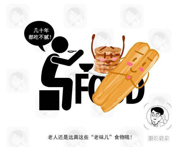 年龄越大越得忌口?医生提醒:进入中老年,4种食物能少吃就少吃