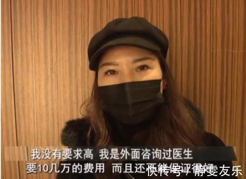 变形 隆鼻手术后耳朵变形,十多万索赔被拒,医院:没有特别失败