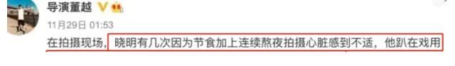 曾一手|黄晓明为减肥只吃一根面条，曾因瘦身致健康受损，宁静拍桌子呵斥