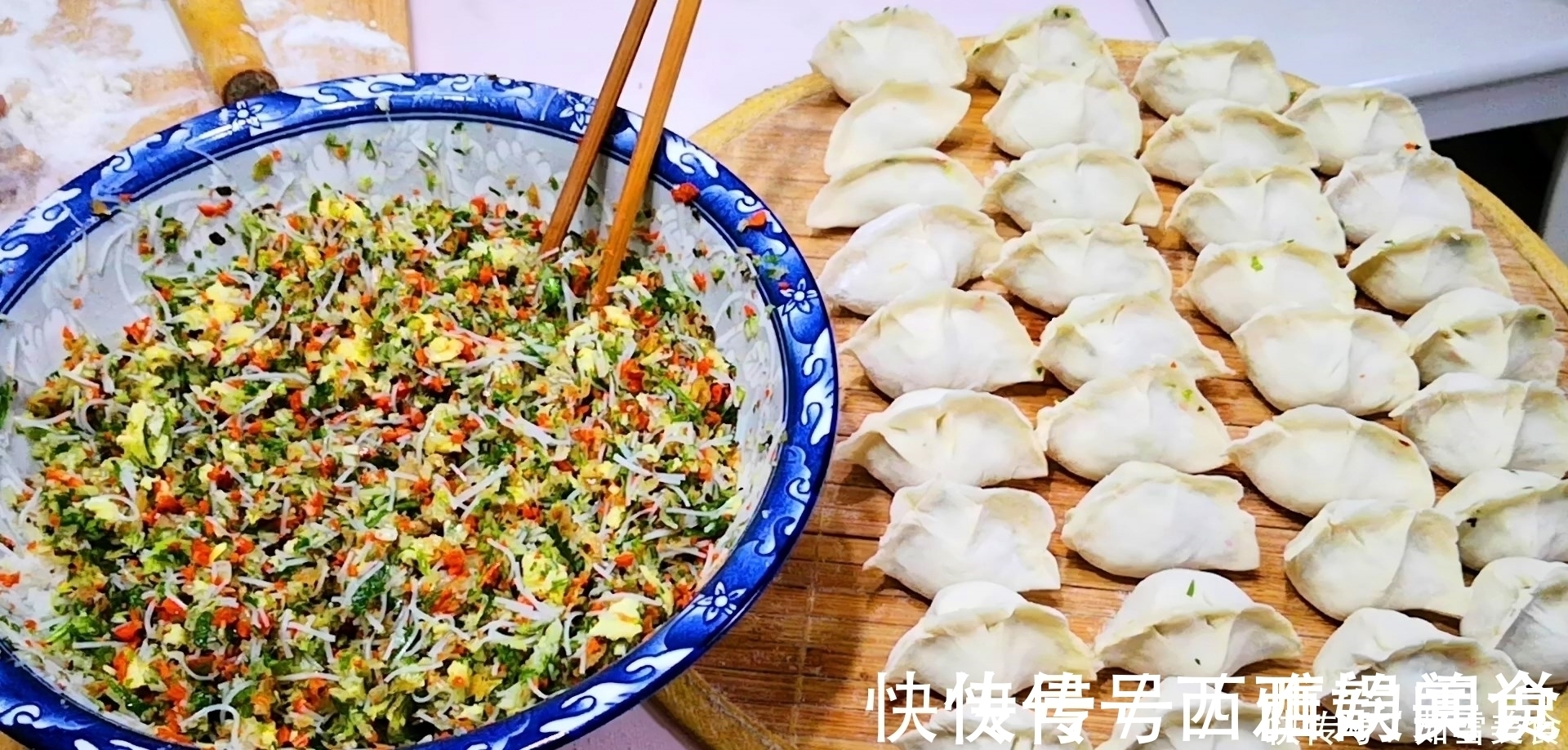 秘诀|白菜饺子怎样做好吃？调馅原来有秘诀，吃起来比肉馅还香，真解馋