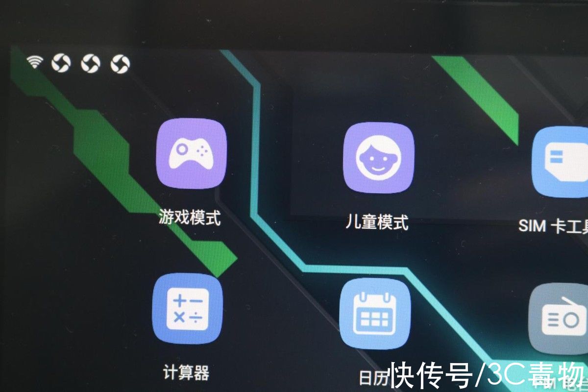 游戏级|酷比魔方X Game评测：一部文武双全的好平板到底啥样？