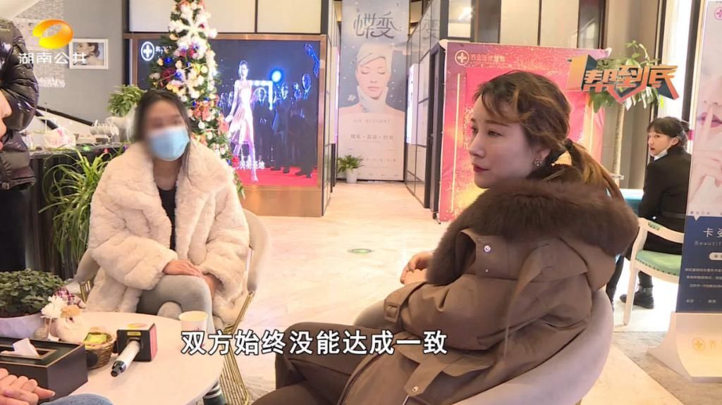 刘女士|我的鼻子整歪了,乔雅医美:拍视频让你“火”!