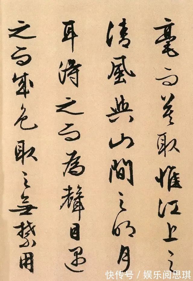 赤壁赋@这位86岁老人所写《赤壁赋》,字字精妙,请写丑书的也来看看