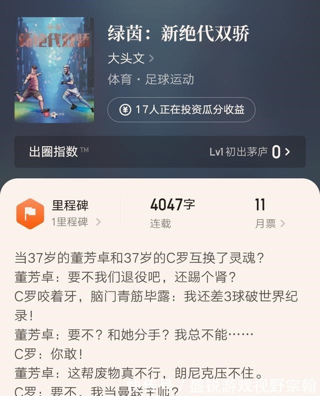 秦时明月$13位精品作者新书上线汇总，三位万订作者在内，只是多有太监前科