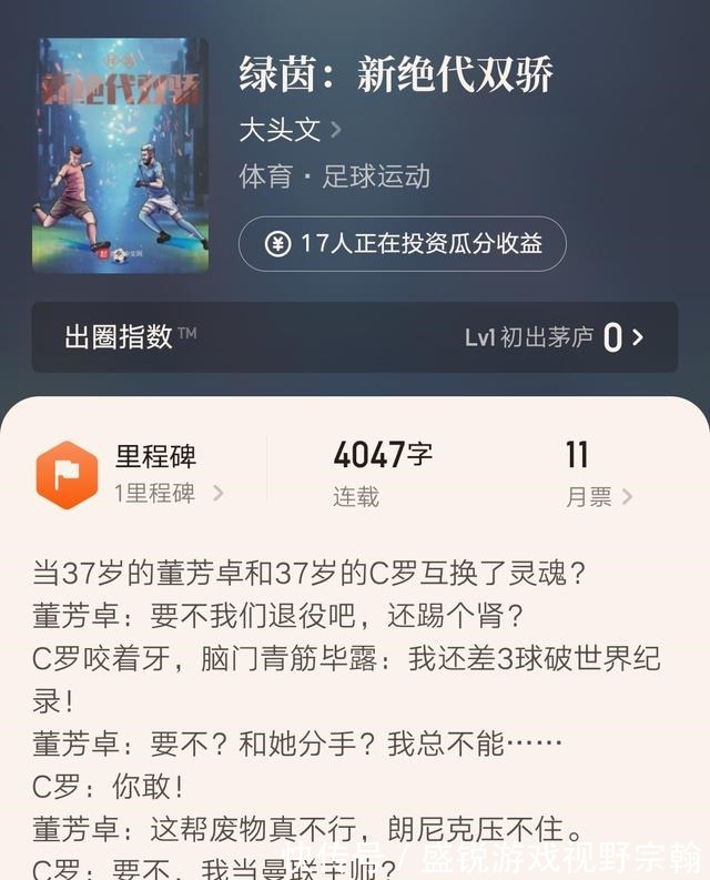 秦时明月$13位精品作者新书上线汇总,三位万订作者在内,只是多有太监前科