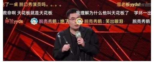 何廣智|《脫口秀大會》決賽火上熱搜，周奇墨奪冠，何廣智、龐博輸在哪？