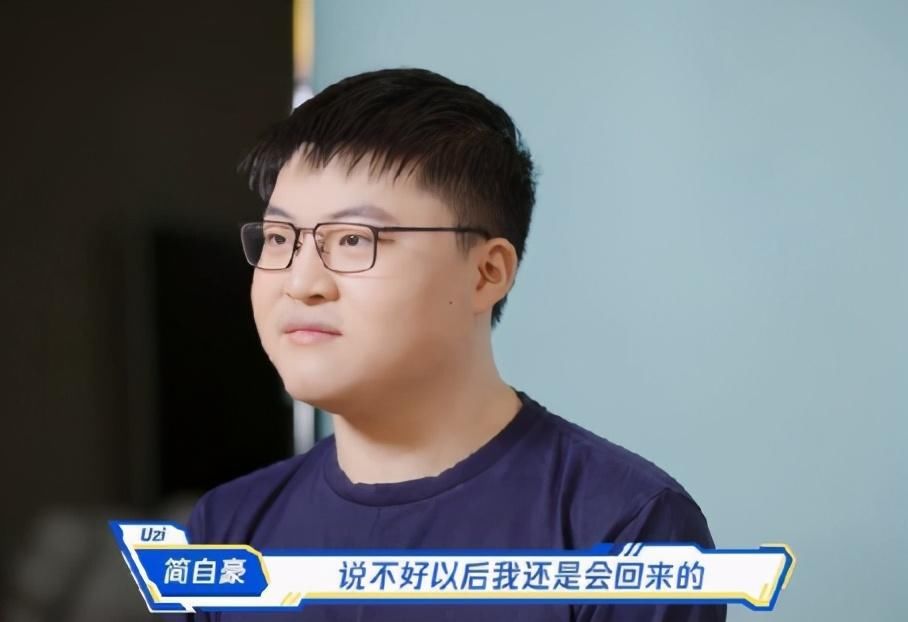 LPL|DWG拿下S10冠军后，UZI冲上热搜：你究竟什么时候复出？