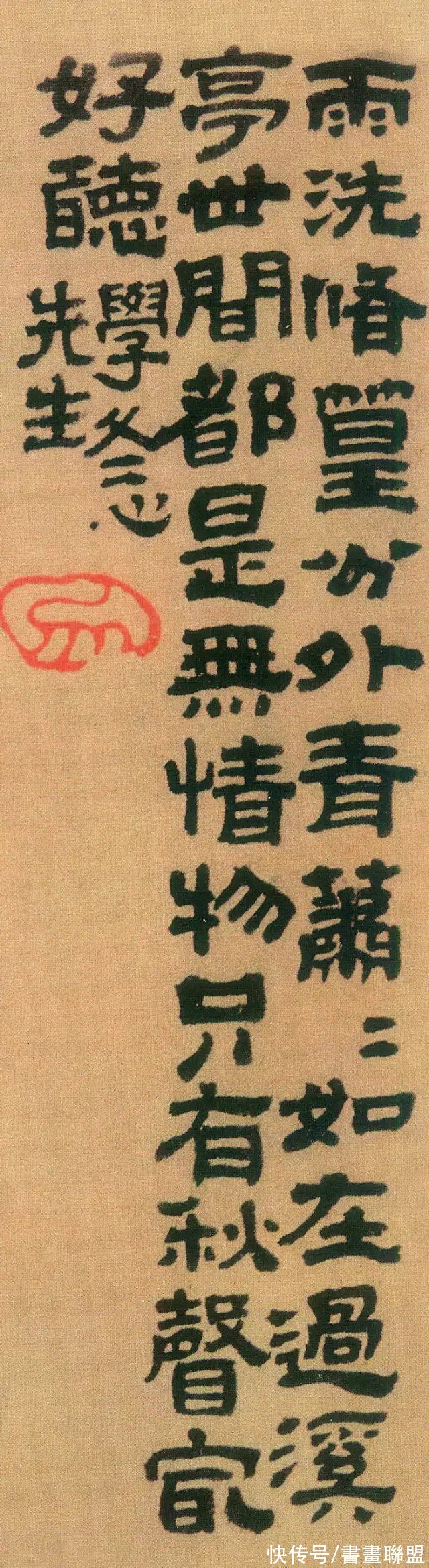 颜真卿#这些书法，见过三幅就是高手