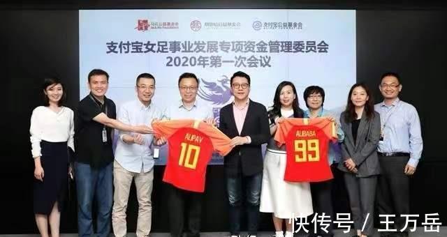 中国足球|恭喜中国女足!淘汰日本后意外收获巨奖,奖金数额让网友不淡定
