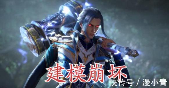 唐三|斗罗大陆:红眼唐三VS人身蛛腿,唐三更像坏人,样子又丑又吓人