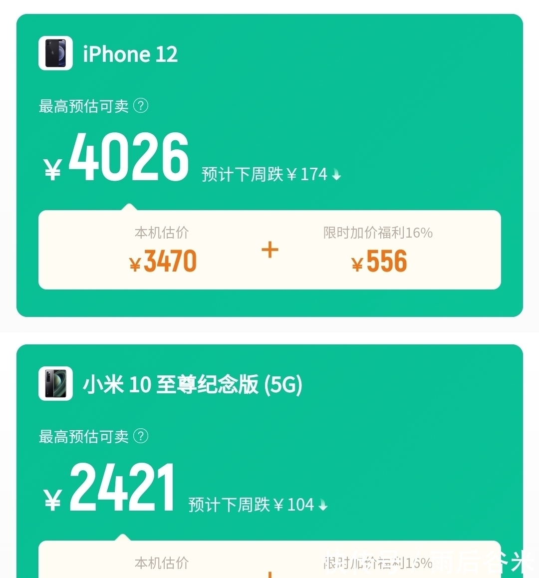 iPhone13|宁可分期买iPhone13，也不考虑安卓手机？背后有这四大原因！