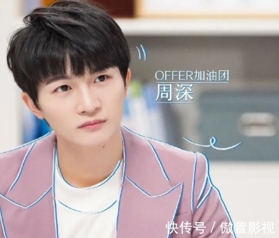 《offer3》开播！加油团新增一员，陶勇让人意外，孟非略显尴尬