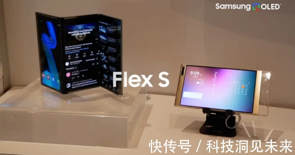 flex|三星展示多种不同面貌的可凹折屏幕设计，以及不同的凹折方式